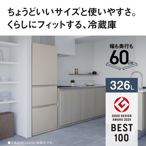 Panasonicipi\jbNj 3hAⓀ① NR-C33JS2-C