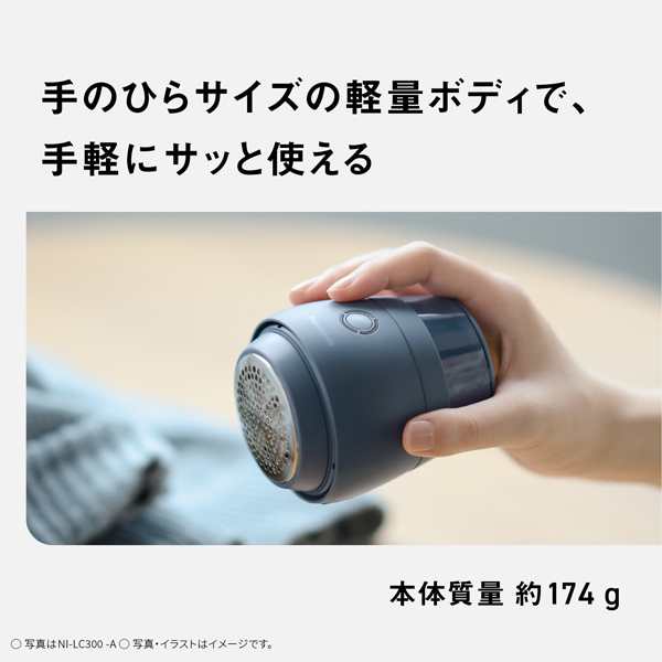 Panasonicipi\jbNj ыʃN[i[ NI-LC300-A