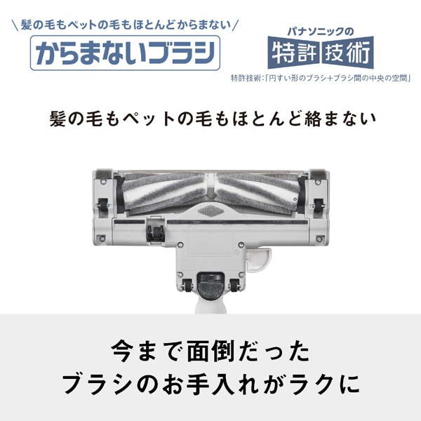 Panasonicipi\jbNj pbNLjX^[|@ MC-JP880K-W