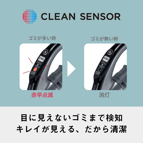 Panasonicipi\jbNj TCNLjX^[|@ MC-SR43K-A