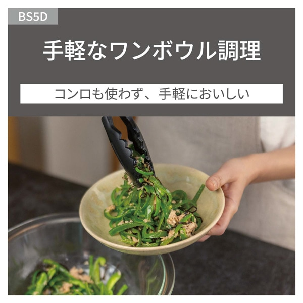 Panasonicipi\jbNj I[uW@rXg NE-BS5D-W