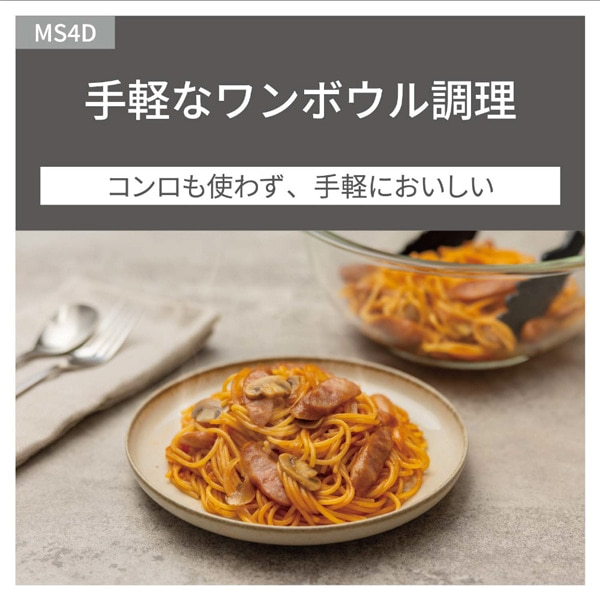 Panasonicipi\jbNj I[uW NE-MS4D-K
