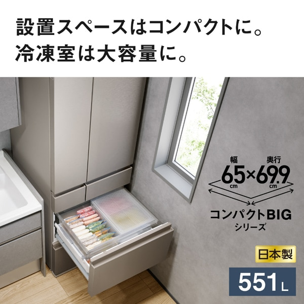 Panasonic（パナソニック） 6ドア冷蔵庫 HYタイプ｜NR-F55HY3-N｜[通販