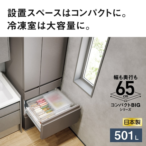Panasonic（パナソニック） 6ドア冷蔵庫 HYタイプ｜NR-F50HY3-N｜[通販