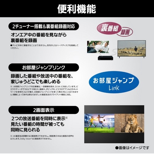 Panasonic�i�p�i�\�j�b�N�j&nbsp;50�u�^ 4K�`���[�i�[���� �t���e���r �@VIERA�i�r�G���j�iFire TV�j&nbsp;TV-50W80C
