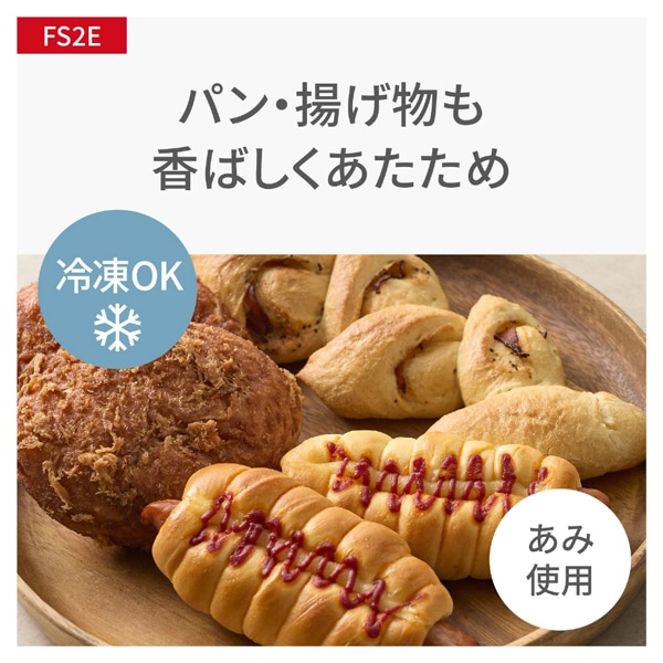 Panasonic�i�p�i�\�j�b�N�j&nbsp;�I�[�u�������W&nbsp;NE-FS2E-W