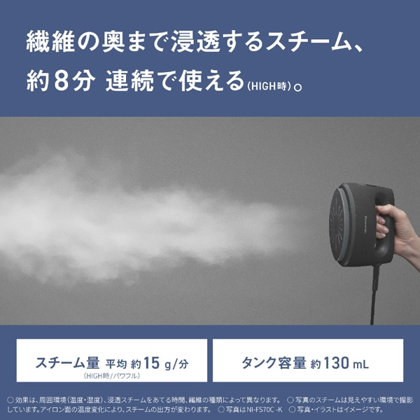 Panasonic�i�p�i�\�j�b�N�j&nbsp;�ߗރX�`�[�}�[&nbsp;NI-FS70C-K