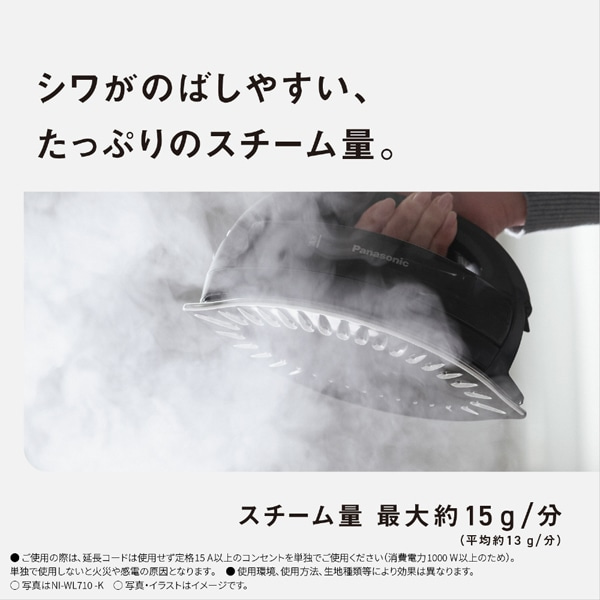 Panasonic�i�p�i�\�j�b�N�j&nbsp;�R�[�h���X�X�`�[���A�C����&nbsp;NI-WL510-H