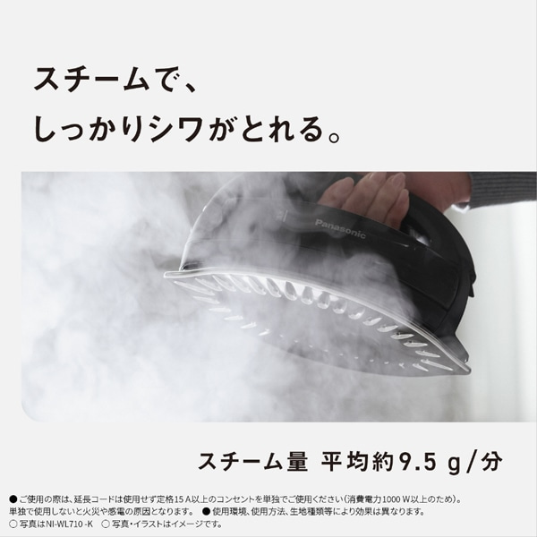 Panasonic�i�p�i�\�j�b�N�j&nbsp;�R�[�h���X�X�`�[���A�C����&nbsp;NI-WL410-W