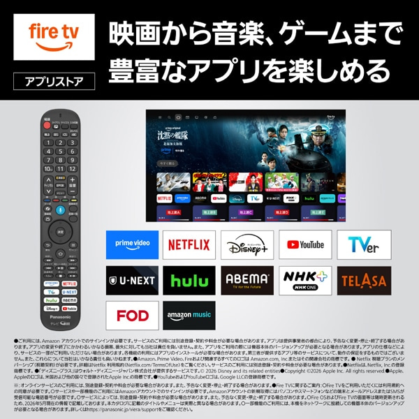 Panasonic�i�p�i�\�j�b�N�j&nbsp;50V�^�@4K�`���[�i�[�����t���e���r�@VIERA�i�r�G���j�iFire  TV�j&nbsp;TV-50W95C