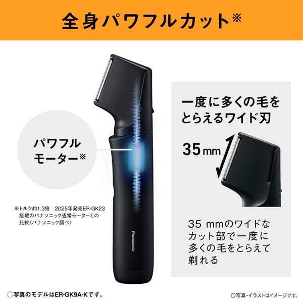 Panasonic�i�p�i�\�j�b�N�j&nbsp;�����_�b�V���@�{�f�B�g���}�[&nbsp;ER-GK8A-K