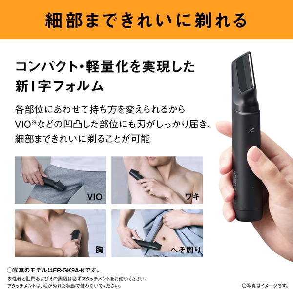 Panasonic�i�p�i�\�j�b�N�j&nbsp;�����_�b�V���@�{�f�B�g���}�[&nbsp;ER-GK9A-H