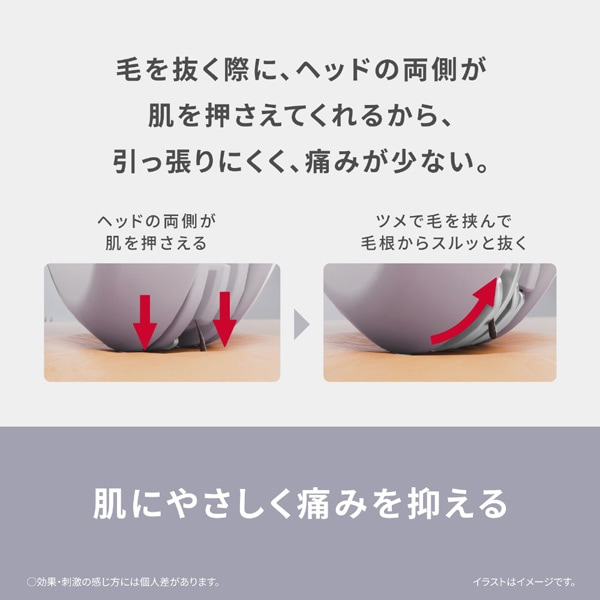 パナソニック Panasonic アイブロウ スムースピック ES-EF10-V フェリエ 【新商品】パナソニック アイブロウ スムースピック ES-EF10
