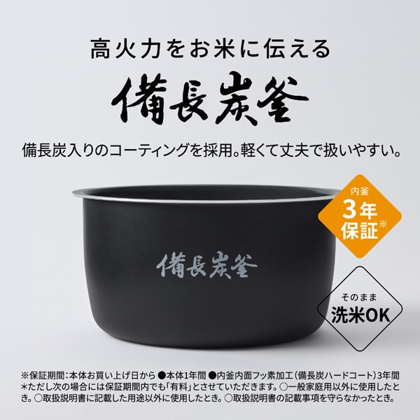 Panasonic�i�p�i�\�j�b�N�j&nbsp;�ψ���IH�W���[���ъ�&nbsp;SR-N310E-W