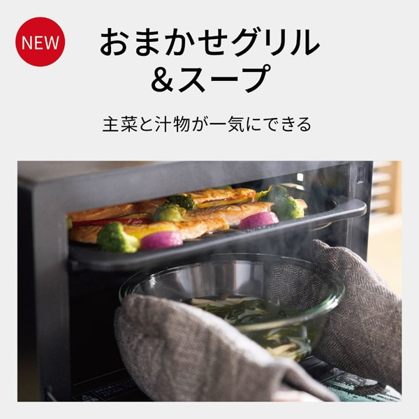 Panasonic�i�p�i�\�j�b�N�j&nbsp;�r�X�g���@�X�`�[���I�[�u�������W&nbsp;NE-BS9E-K