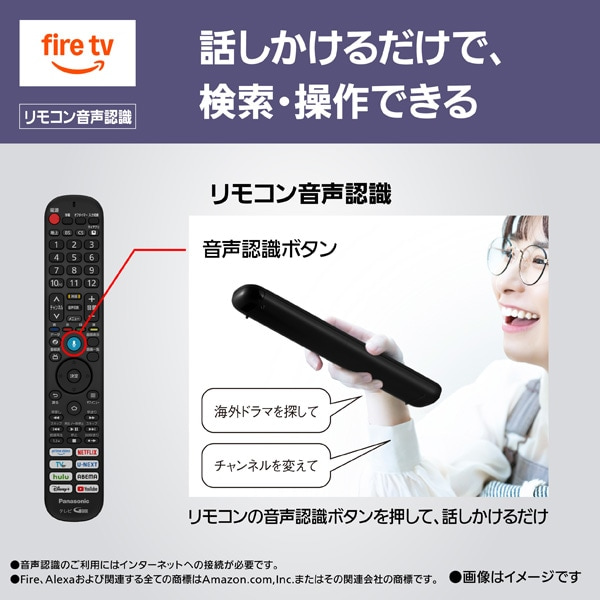Panasonic�i�p�i�\�j�b�N�j&nbsp;32V�^�@�t���e���r�@VIERA�i�r�G���j�iFire  TV�j&nbsp;TV-32S60C
