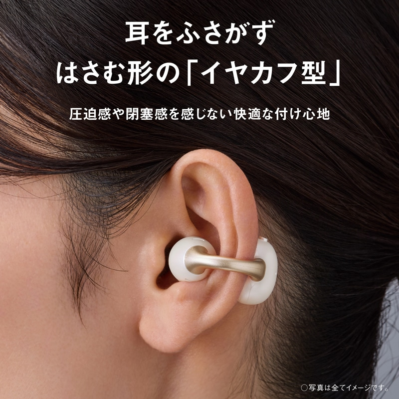 Panasonic（パナソニック） デジタルワイヤレスステレオヘッドホン｜RB