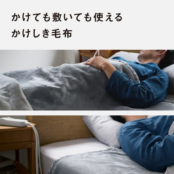 Panasonic�i�p�i�\�j�b�N�j&nbsp;�d�C���������ѕz�i�V���O���l�T�C�Y�j&nbsp;DB-RMH11M-H