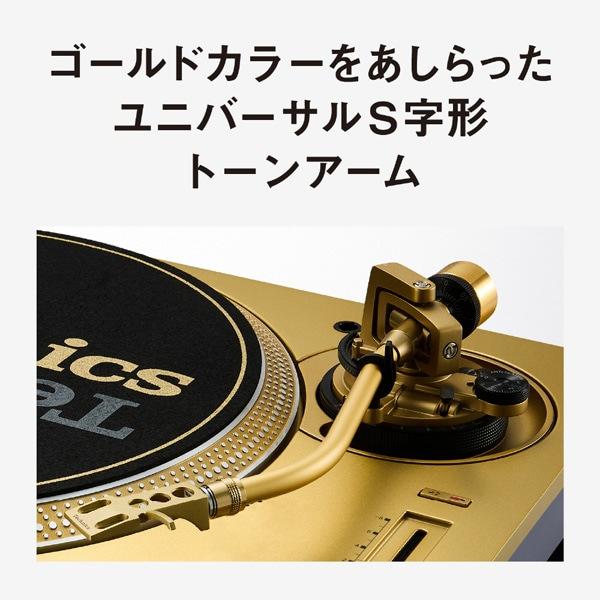 Technics�i�e�N�j�N�X�j&nbsp;�_�C���N�g�h���C�u�^�[���e�[�u���V�X�e��55�N���N���胂�f��&nbsp;SL-1200M7G-R