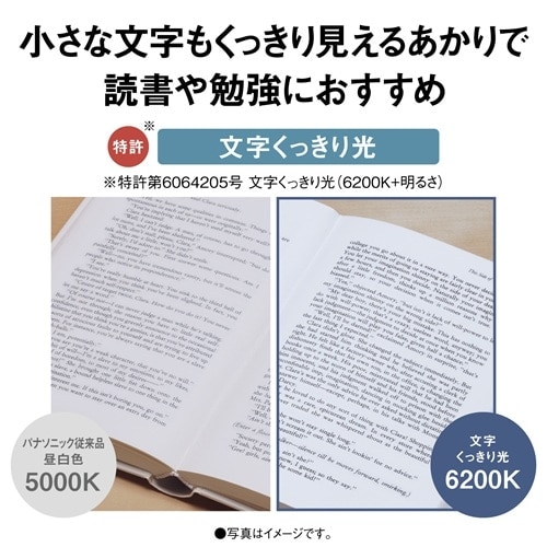 Panasonic�i�p�i�\�j�b�N�j&nbsp;�p���b�N LED�f�X�N�X�^���h�i�f�X�N���C�g�j�@�f�X�N�^�C�v&nbsp;SQ-LD330�K