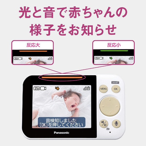 Panasonic（パナソニック） ベビーモニター｜KX-HC750-W｜[通販