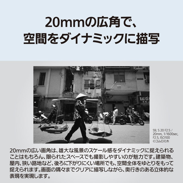 Panasonic�i�p�i�\�j�b�N�j&nbsp;�����p�����Y�@L�}�E���g�@LUMIX S 20mm F2.5&nbsp;S-S20-K