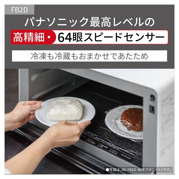 Panasonic�i�p�i�\�j�b�N�j&nbsp;�P�@�\�����W�@�r�X�g��&nbsp;NE-FB2D-K