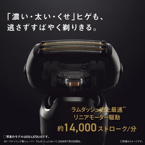 Panasonic�i�p�i�\�j�b�N�j&nbsp;�����_�b�V��PRO 5���n�V�F�[�o�[&nbsp;ES-L552U-S