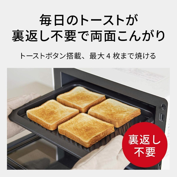 Panasonic�i�p�i�\�j�b�N�j&nbsp;�I�[�u�������W�@�r�X�g��&nbsp;NE-BS5E-W