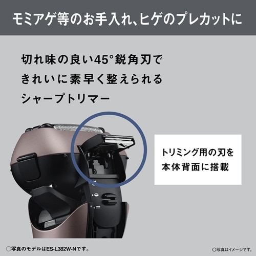 Panasonic�i�p�i�\�j�b�N�j&nbsp;�����_�b�V�� 3���n�V�F�[�o�[&nbsp;ES-L382W-N