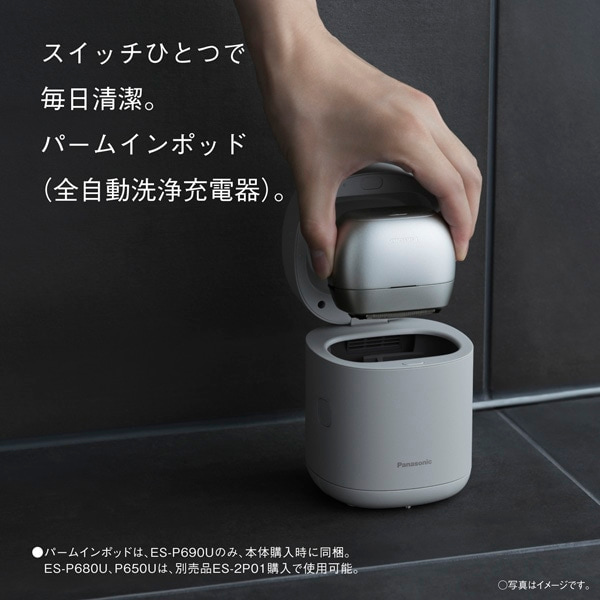 Panasonic�i�p�i�\�j�b�N�j&nbsp;�p�[���C���|�b�h�i�S�������[�d��j&nbsp;ES-2P01