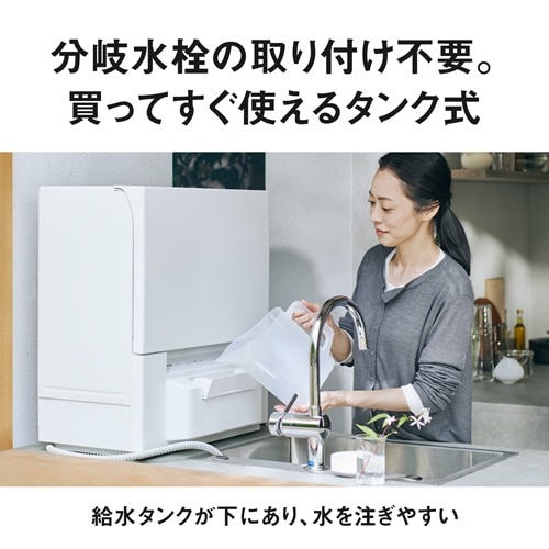 Panasonic�i�p�i�\�j�b�N�j&nbsp;�H��􂢊����@&nbsp;�y��z�ւł̂��͂��zNP-TSP2-W