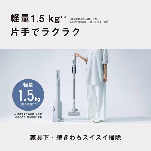 Panasonic�i�p�i�\�j�b�N�j&nbsp;�Z�p���[�g�^�R�[�h���X�X�e�B�b�N�|���@&nbsp;MC-NX600KM-W
