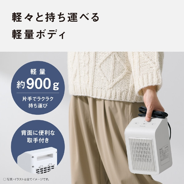 Panasonic�i�p�i�\�j�b�N�j&nbsp;�Z���~�b�N�t�@���q�[�^�[&nbsp;DS-FB500-W