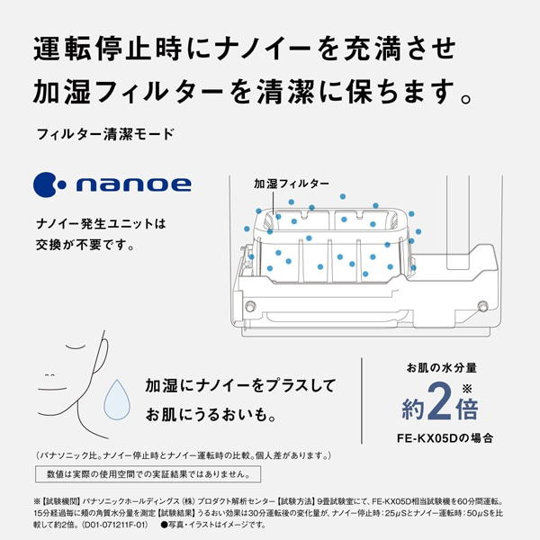 Panasonic�i�p�i�\�j�b�N�j&nbsp;�q�[�^�[���X�C���������@�i�����e�ʃ^�C�v�j&nbsp;FE-KX07D-T