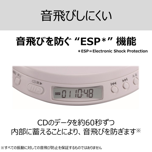 東芝（TOSHIBA） Bluetooth送信機能付き CDプレーヤー｜TY-P30(W)｜[通販]ケーズデンキ