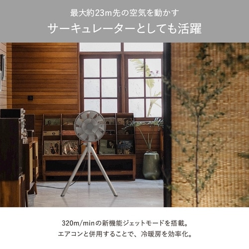 BALMUDA(バルミューダ) DCモーター扇風機 GreenFan Studio BALMUDA(バルミューダ) DCモーター扇風機 GreenFan Studio