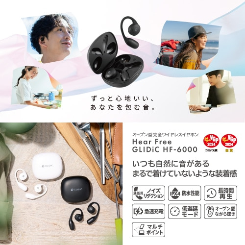 GLIDiCiOCfBbNj Hear Free I[v^ SCXCz GL-HF6000-WH
