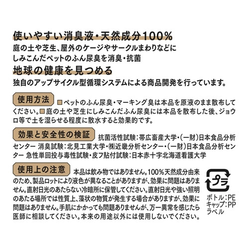 P ` ybgOp ytFFzl D-KPO-1LT