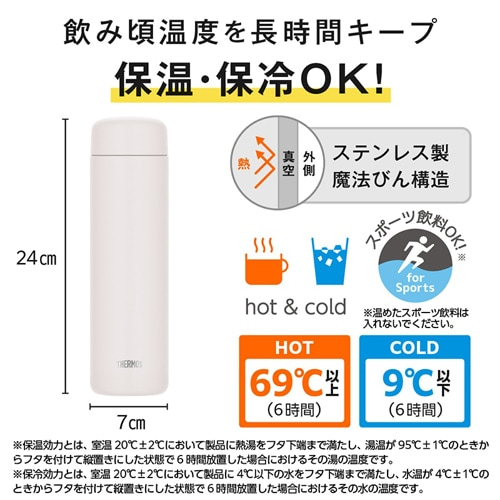 �T�[���X&nbsp;�^��f�M�P�[�^�C�}�O�@650ml&nbsp;JPB-650 SFWH
