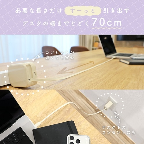 MOTTERU�i���b�e���j&nbsp;����莮 USB-C�P�[�u����̌^AC�[�d��&nbsp;MOT-ACPD30C2-AM