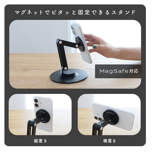 MOTTERU�i���b�e���j&nbsp;�}�O�l�b�g�X�^���h&nbsp;MOT-MGSTD01-SV