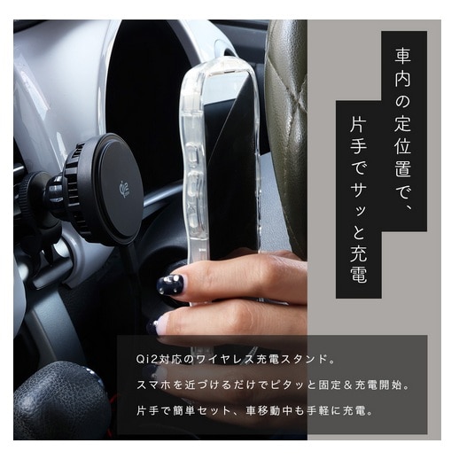 MOTTERU�i���b�e���j&nbsp;�}�O�l�b�g�� ���C�����X�[�d��&nbsp;MOT-QI25WCH02-BK