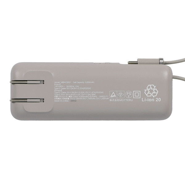 MOTTERU�i���b�e���j&nbsp;USB-C�P�[�u�� �R���Z���g��̌^ ���o�C���o�b�e���[ 5000mAh PD20W&nbsp;MOT-MBAC5001-GY