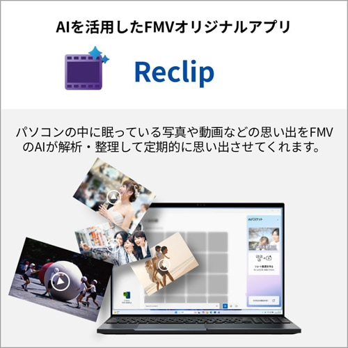 �x�m��&nbsp;16�^�m�[�g�p�\�R���@FMV Note A A79-L1 / Copilot+PC&nbsp;FMVA79L1BA