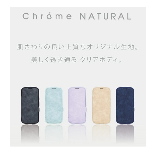 NATURAL design&nbsp;iPhone 17�Ή� �w�ʎ蒠�^�P�[�X�iChrome NATURAL�j&nbsp;iP25-61-CHN04