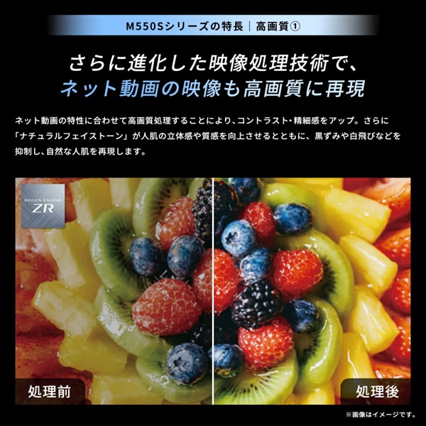 REGZA�i���O�U�j&nbsp;50V�^�@4K�`���[�i�[�����t���e���r�@4K�t�����O�U�@M5 series  M550S&nbsp;50M550S