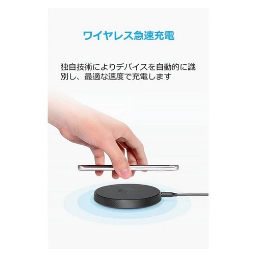 ANKER PowerTouch 5 A2516N11