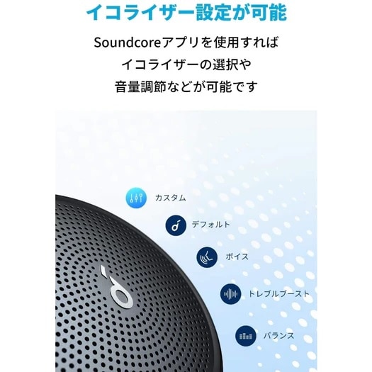 ANKER BluetoothXs[J[@Soundcore Mini 3 A31190A1