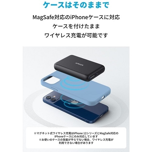 ANKER PowerCore Magnetic 5K A1619N11